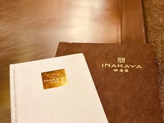 -田舍家Inakaya(天汇igc店)