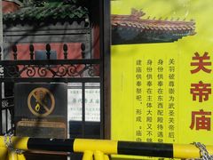 -历代帝王庙博物馆