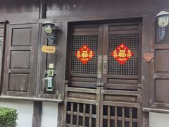 -东山雕花楼
