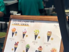 -July tale·可丽饼(德基广场店)