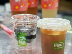 -柠檬向右(宝杨宝龙店)