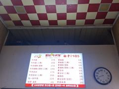 -郑记牛肉面(吉庆街店)