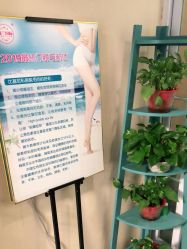 -薇兰专业脱毛连锁机构