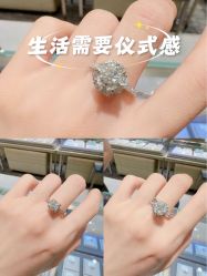 -萃华金店(罗斯福广场店)