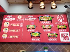 -集草轩·重庆麻辣烤鱼(西湖道店)