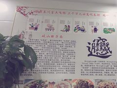-西安特色面馆(吉兆营店)
