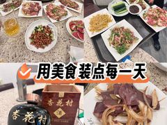 -厚味居炙子烤肉·清真(天桥南纬路店)