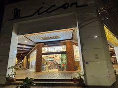 -新加坡安国酒店