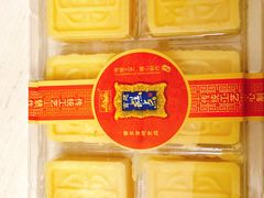 -宫廷糕点铺