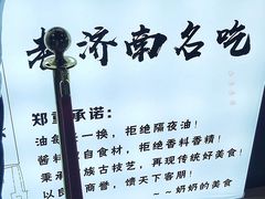 门面-奶奶的美食(悦立方店)