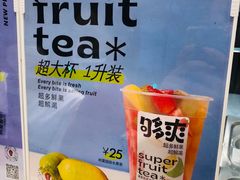 -树夏(建设路店)