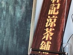 -百川·追风楼沉浸式剧本杀