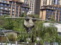 -成都市活水公园
