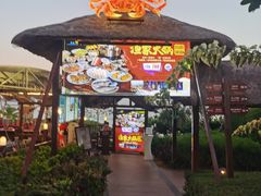 -三亚亚龙湾天域度假酒店