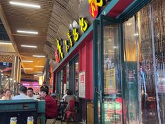 -李不管把把烧(天府三街店)