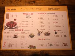 菜单-戴记龙虾(天泽街店)