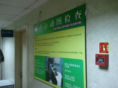 -北京医院