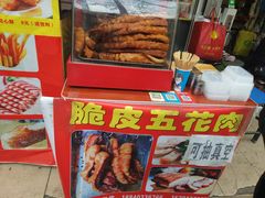 -脆皮五花肉(建东街旗舰店)