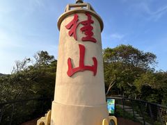 -香洲港码头