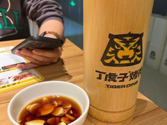-丁虎子烤肉(国道二店)