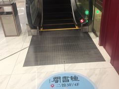 -钟书阁(群光广场店)