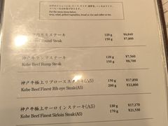 -神户牛排餐厅MOURIYA(总店)