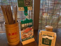 -农耕记·湖南土菜(halo广场店)