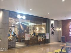 门面-陳八两面家(滨江天街店)