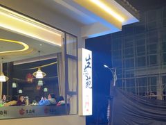 -生态苑农庄(十里画廊遇龙河店)