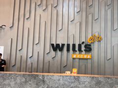 -威尔仕健身·游泳(中港汇店)