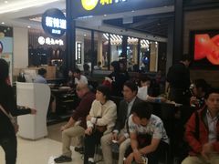 等位区-新辣道鱼火锅(世纪金源购物中心店)