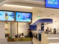 -兰湘子·湘菜小炒(三桥万象城店)