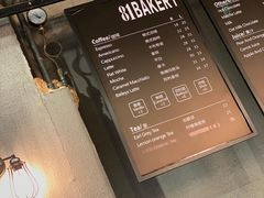 -81BAKERY(大学路店)