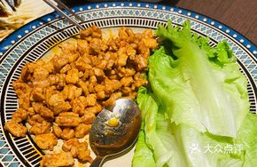 Spicy Pork Delight