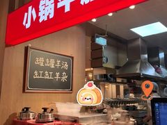-西贝(枫蓝国际购物中心店)