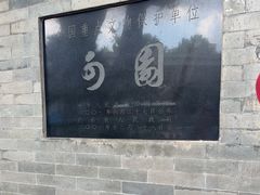 -东莞市可园博物馆