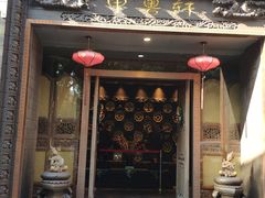 门面-申粤轩酒楼·三十年粤菜经典(丁香花园店)