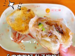 -求生煎包(武夷小区店)