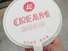 -凯司令(豫园地铁站店)