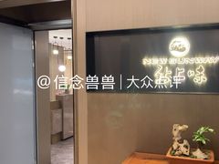 -上味·小海小鲜(中联店)