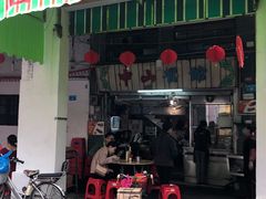 门面-凌舍好烧鹅(中山路店)