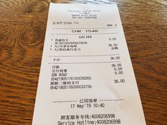 账单-星巴克(甘河路店)