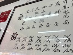 -万三面馆(青龙正街太古里店)