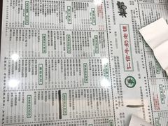 -仁信老铺(华盖路店)