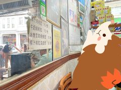-沙湾姜埋奶(兴新包店)