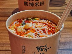 -鹤江桥·红油牛肉粉(SKP店)