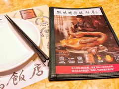 菜单-陈鹏鹏潮汕菜(宝安机场T3航站楼店)