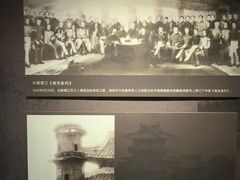 -镇江博物馆