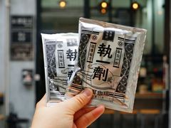 -无牌咖啡&酒馆
