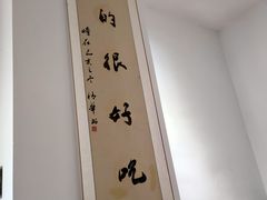 -姚记.周礼伤心凉粉(时代广场店)
